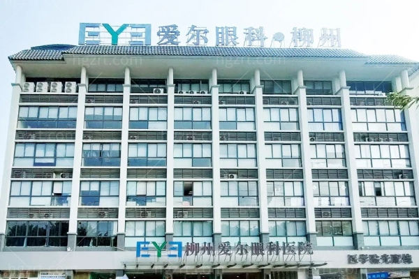 柳州爱尔眼科医院杨辰医生