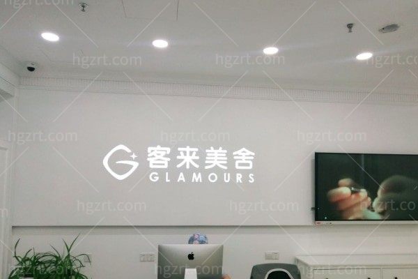 北京客莱美舍张冰洁怎么预约?手把手教你约上眼修复大拿,专治肉条眼/增生眼/不对称眼