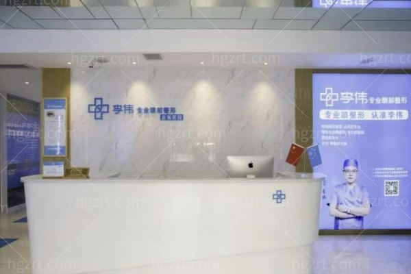 濮阳华龙李伟医疗美容诊所怎么样