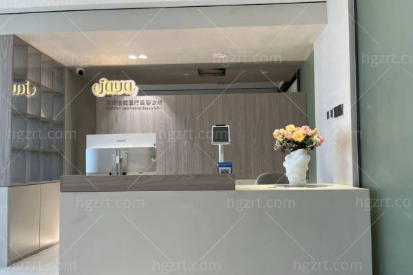 深圳佳颜医疗美容诊所怎么样