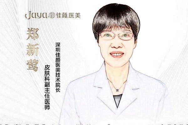 郑新莺