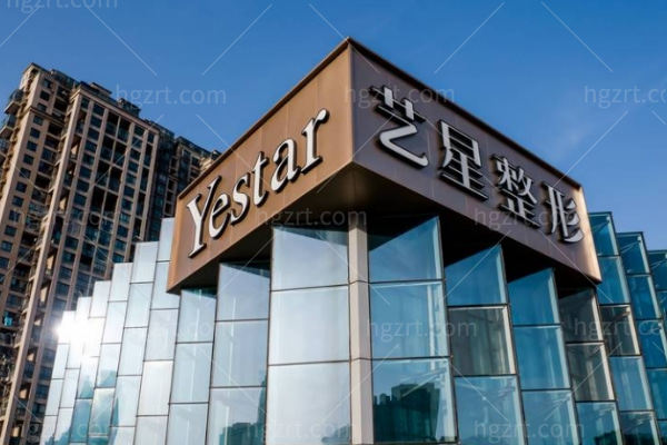 合肥艺星做隆胸怎么样?来看这几位实力派医生合你眼缘值得你心水吗