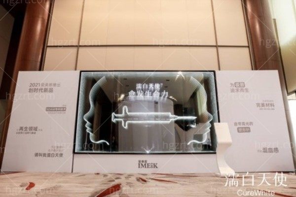 濡白天使丰眉弓可以维持多久？需要补打吗？会变宽或者移位不