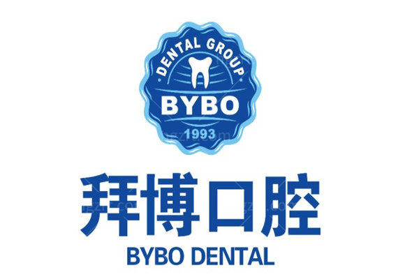 上海泰康拜博口腔怎么样