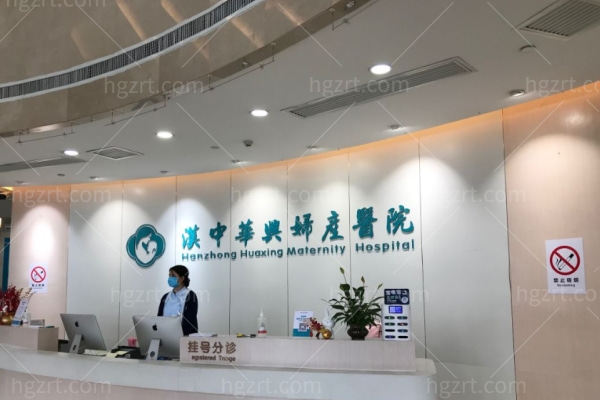 陕西汉中华兴妇产医院医疗美容科怎么样
