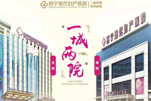 西宁现代妇产医院医美科曾祥鹏医生