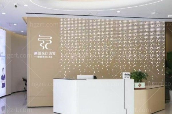 江西萍乡经开颜创医疗美容诊所