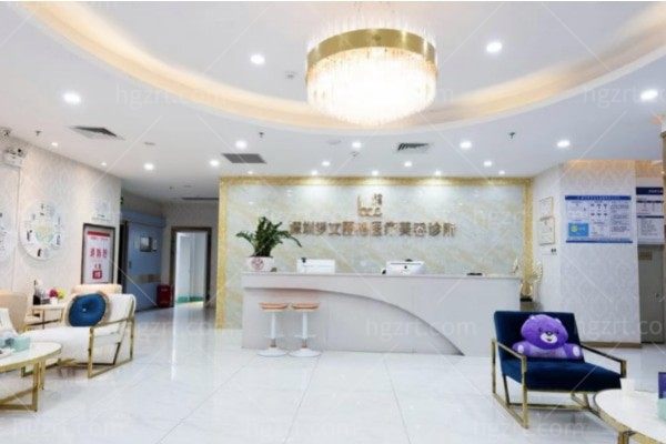 深圳龙华罗文医疗美容医院夏季美丽优惠,脱毛/水光等优惠来袭