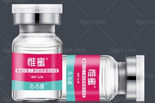 惟蜜胶原蛋白多少钱一支