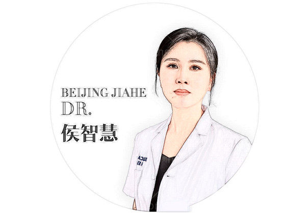 北京嘉禾医院侯智慧医生做私密整形怎么样