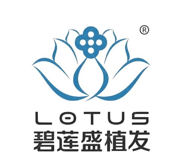 碧莲盛植发医院毛发移植多少钱