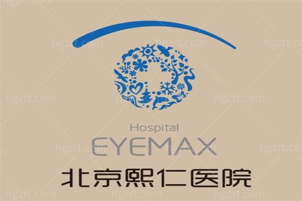 北京熙仁眼科