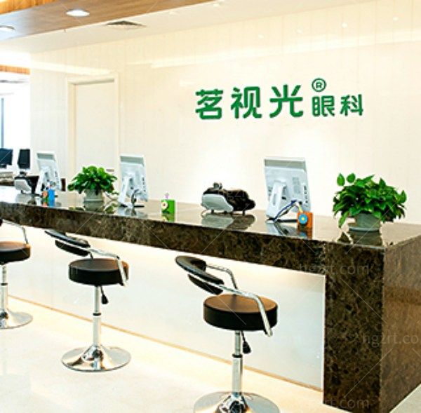 北京茗视光眼科医院怎么样