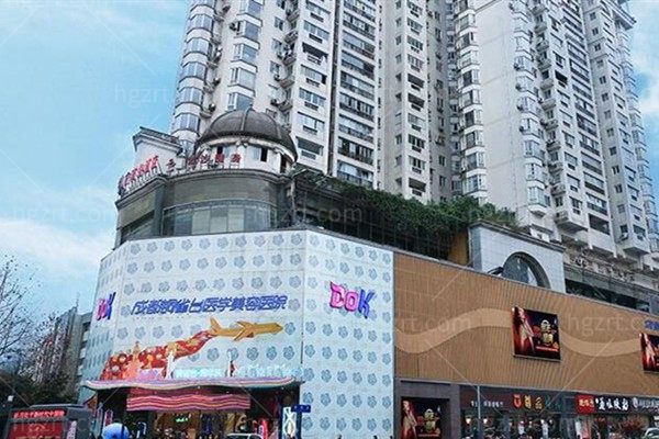 重庆铜雀台吸脂塑形成效好不好?吸脂技术实力强的医院顾客评价较高值得选
