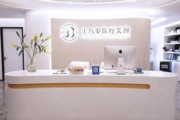 石家庄十八岁医疗美容诊所
