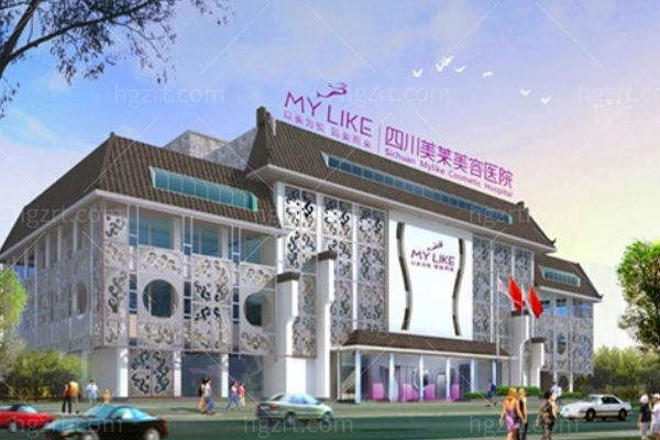 成都美莱医学美容医院做双眼皮收费价格表