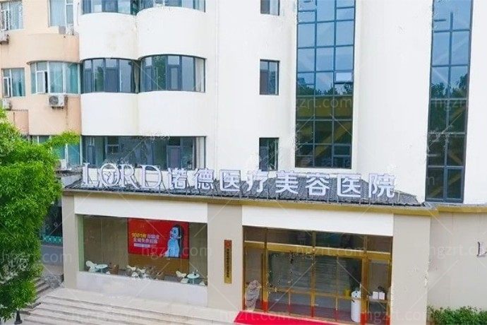 2025济南前十名的整形医院排名大揭秘,这几家机构实力上榜不少市民推荐说值得去体验！