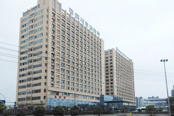 成都友谊医院腋臭多少钱