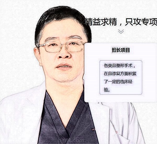 北京沃尔刘彦君医生个人简介