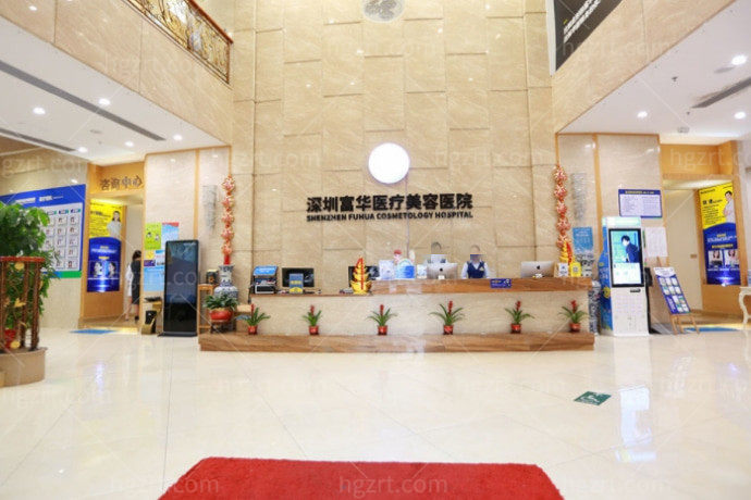 富华医疗整形医院do鼻怎么样?实地深扒隆鼻技术/价格表/交通路线全攻略！
