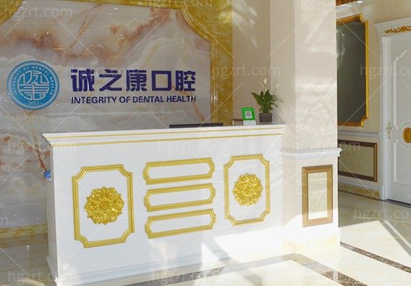 2025北**腔医院排名前十名出炉！均为种植牙技术好且价格便宜的牙科医院
