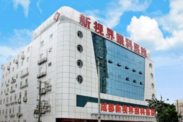 成都新视界眼科医院暑期特惠:现在预约即赠上海迪士尼门票