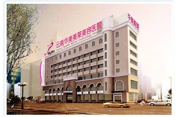 昆明脂肪馒化修复去哪？华美美莱地址+正规医生名单大公开！