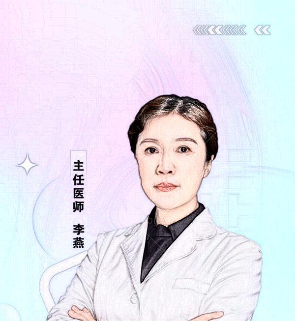 为什么选李燕修复贵有贵的道理