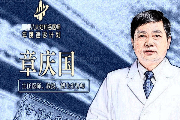 速来围观！成都八大处耳畸形医生坐诊表:耳廓再造/耳部修复泰斗章庆国于晓波7月巡诊详情