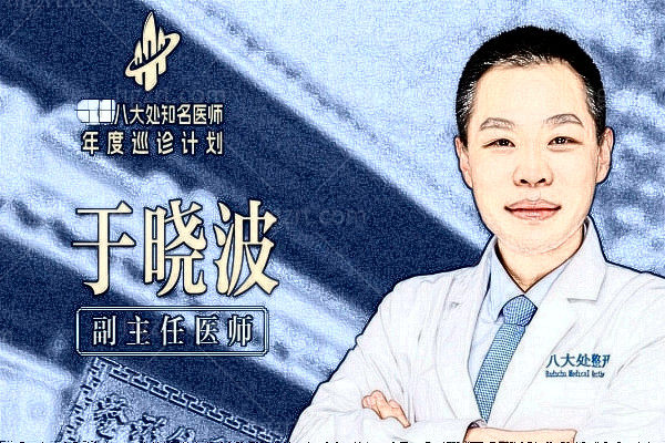 速来围观！成都八大处耳畸形医生坐诊表:耳廓再造/耳部修复泰斗章庆国于晓波7月巡诊详情