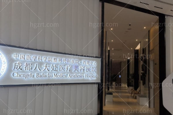 速来围观！成都八大处耳畸形医生坐诊表:耳廓再造/耳部修复泰斗章庆国于晓波7月巡诊详情