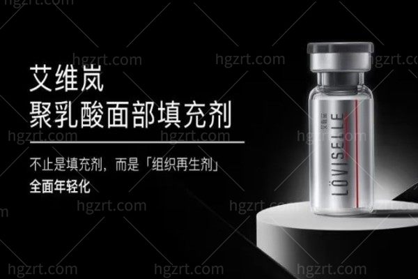 艾维岚童颜针打全脸需要几只？