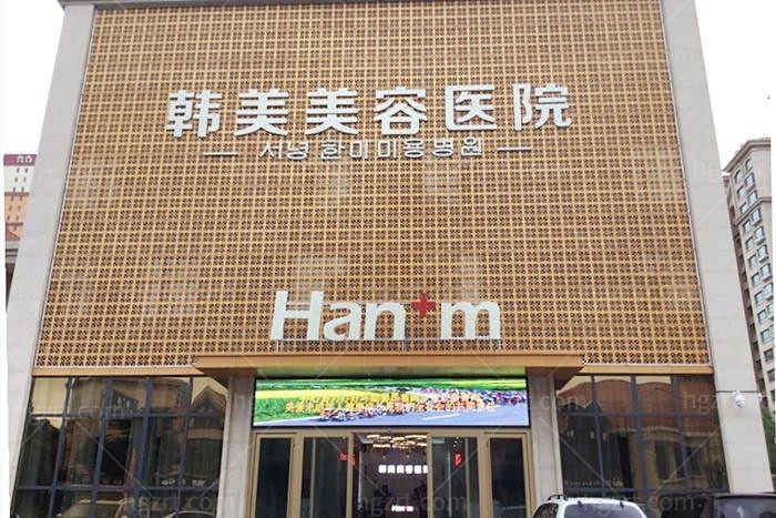 2025西宁口碑好的正规整形医院排名:榜单前五强深度解析值得你考虑