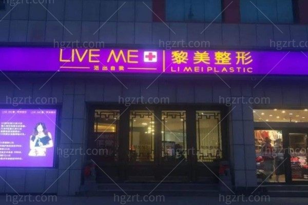 新疆整形医院排名前十推荐:乌鲁木齐华美/威兹曼/青松星范等机构实力解析