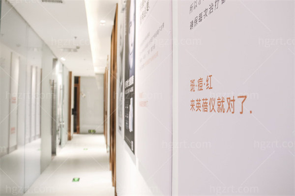 西安英蓓仪医疗美容诊所怎么样