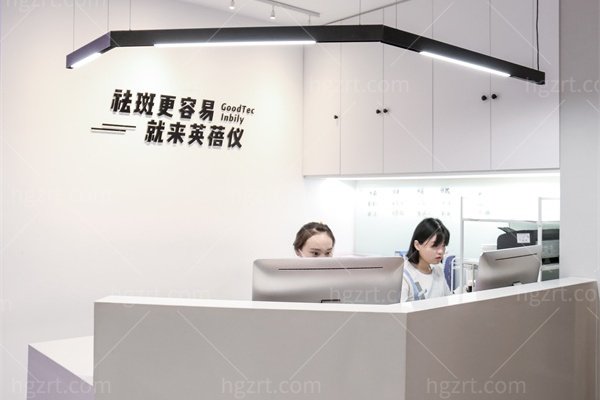 西安英蓓仪医疗美容诊所地址在哪