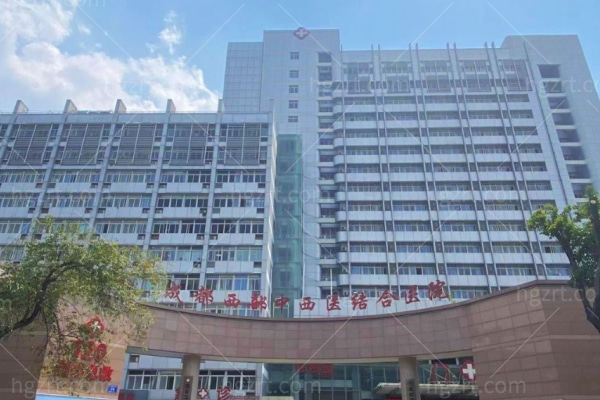 成都西部**结合医院地址在哪里?位于高新区不仅正规可靠整形科口碑好放心去