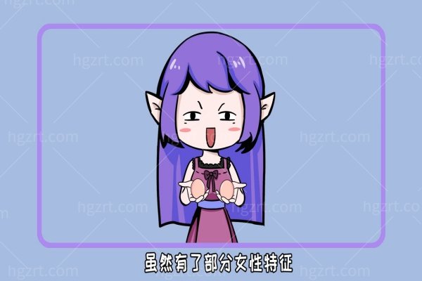 男性生殖切除手术