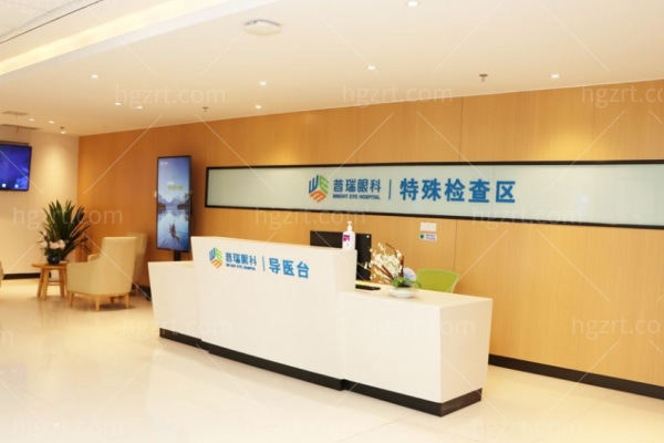 普瑞眼科医院做近视眼/白内障手术怎么样?揭秘2025普瑞眼科医院收费价目表