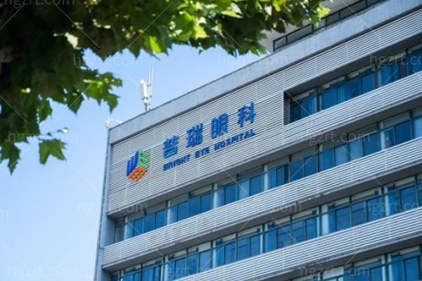 普瑞眼科医院做近视眼/白内障手术怎么样?揭秘2025普瑞眼科医院收费价目表