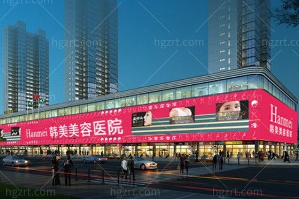 韩美整形医院是正规的吗?正规可靠连锁规模覆盖全国35家分院地址一览