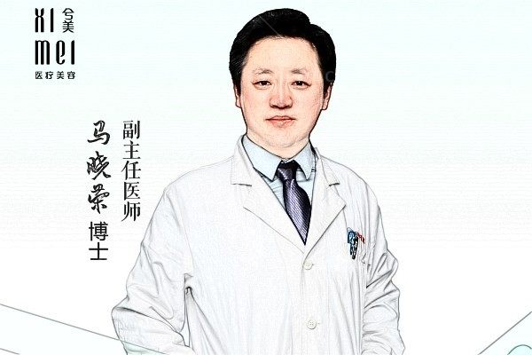马晓荣