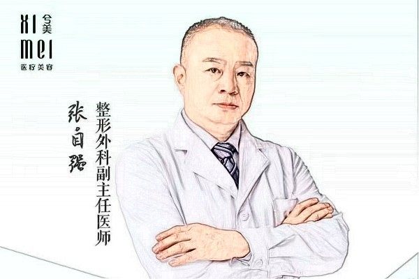 张自强