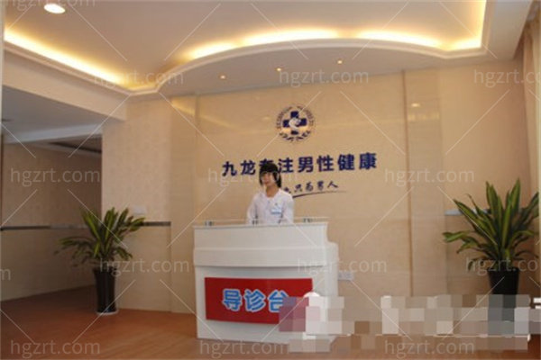 上海九龙男子医院贵吗?收费合理涵盖了阴茎弯曲矫正/阴茎增粗延长/假体植入等价格