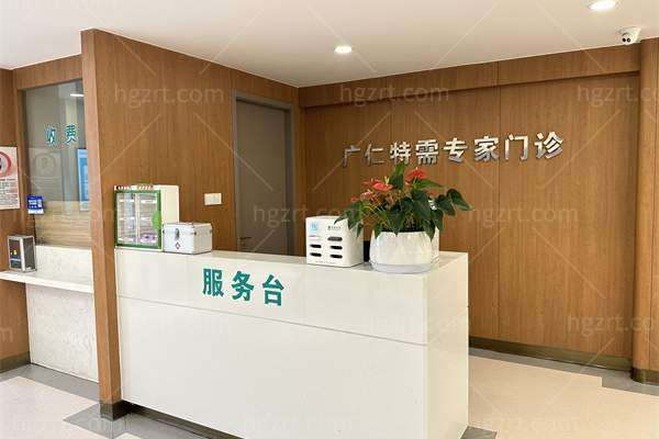 杭州广仁医院私密整形科地址在哪