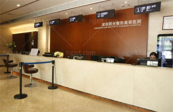 深圳阳光医院怎么样