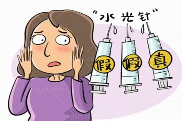 海伊龄水光是械字号吗
