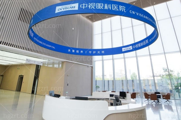 郑州中视眼科医院怎么样?做近视和白内障手术实力医生坐诊放心去