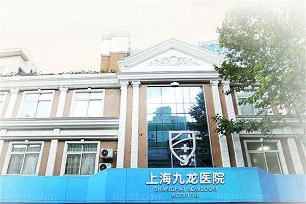上海九龙男子医院贵吗?收费合理涵盖了阴茎弯曲矫正/阴茎增粗延长/假体植入等价格