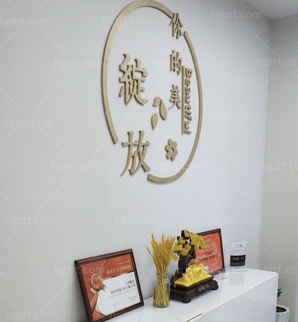 天津紫洁整形医院收费价格表